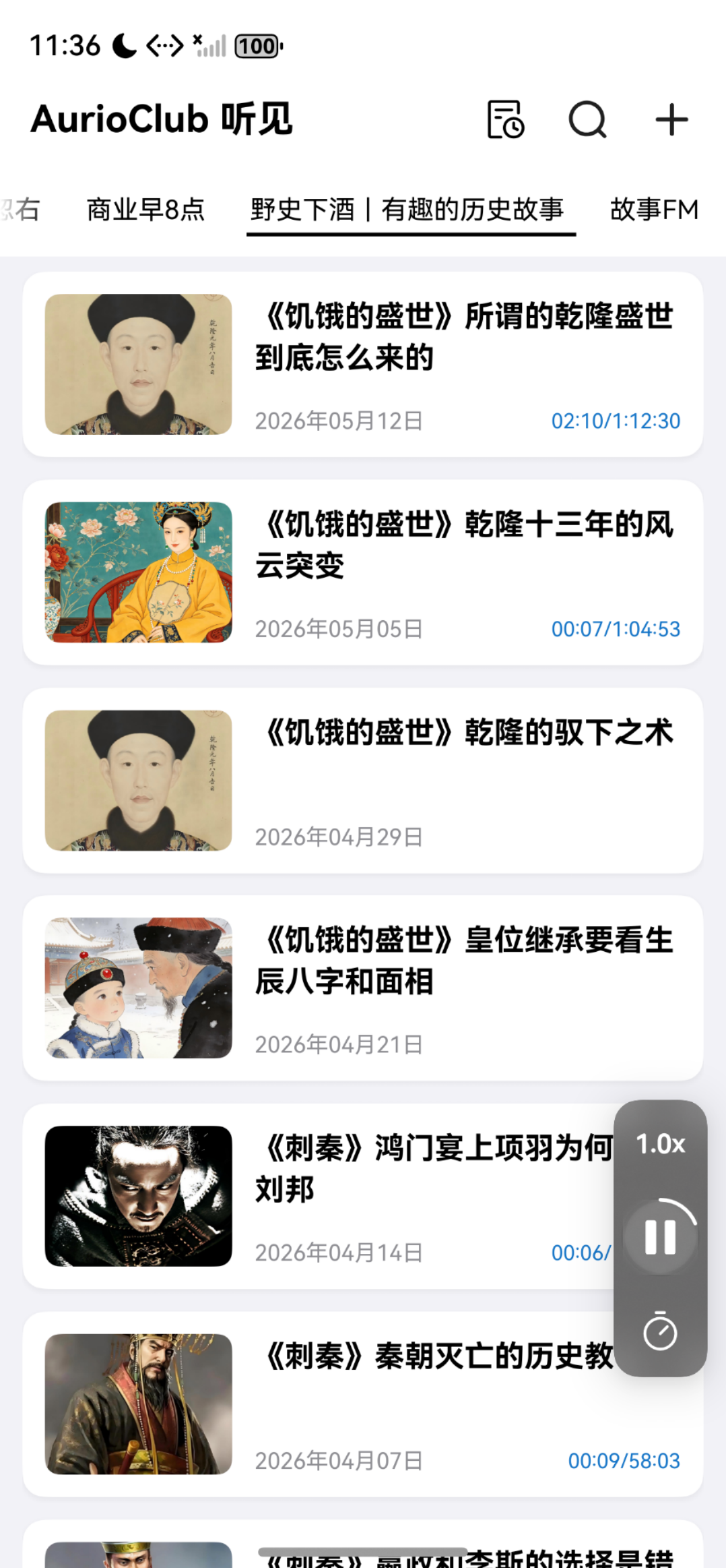 首页